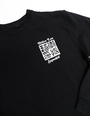 Bruce Lee Simplicity Pullover Crew