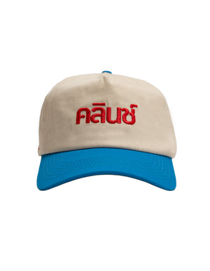 Thai Clinch Hat
