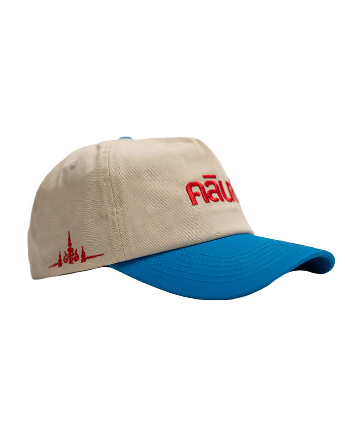 Thai Clinch Hat