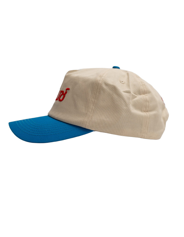 Thai Clinch Hat