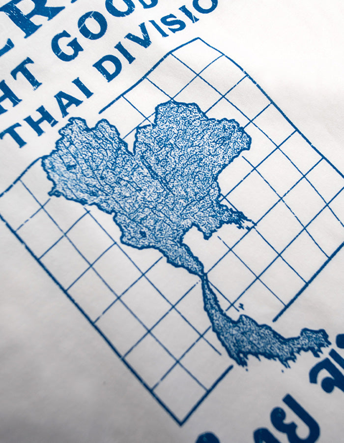 Muay Thai Division Tee
