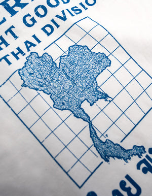 Muay Thai Division Tee