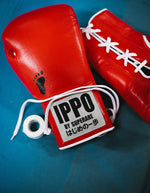 Hajime No Ippo - Japanese-Style Lace Boxing Gloves