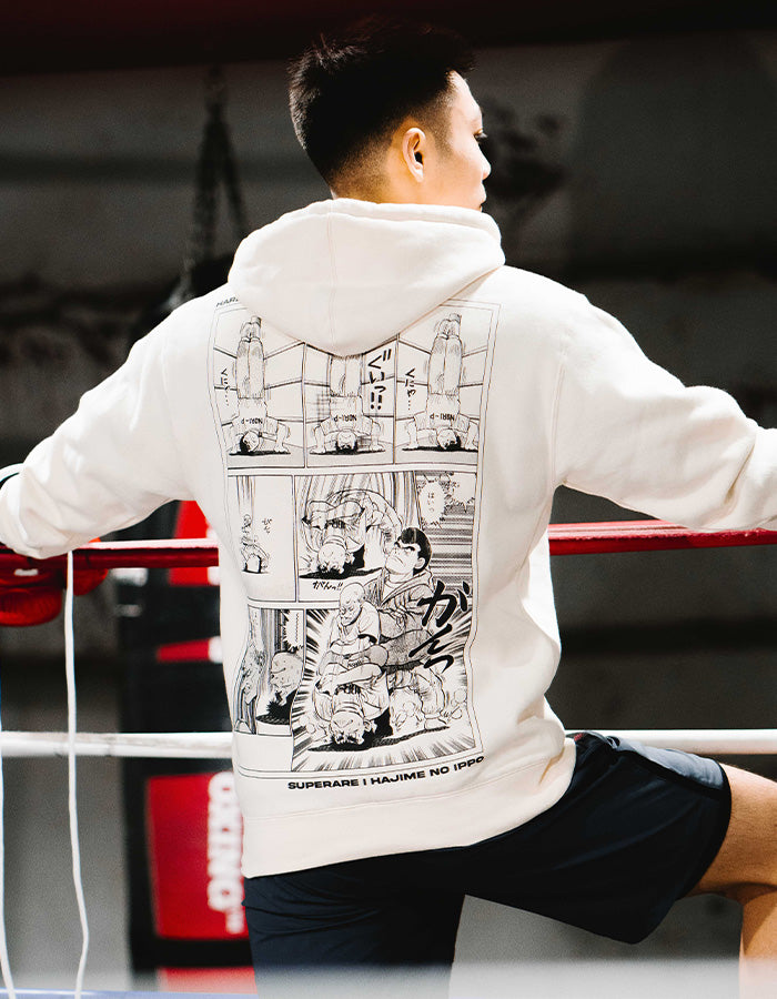Hajime No Ippo - First Step Hoodie