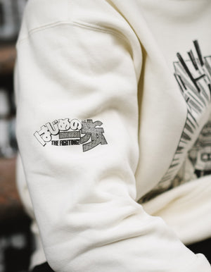 Hajime No Ippo - First Step Hoodie