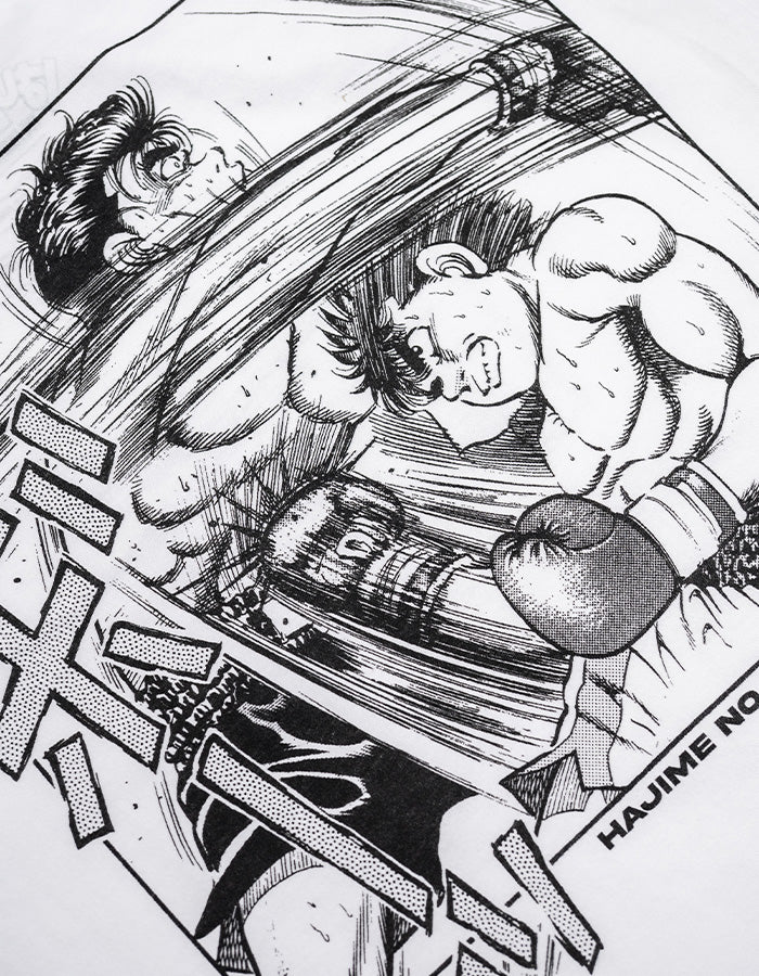 Hajime No Ippo - Boxing License Tee