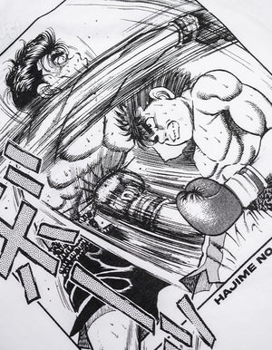 Hajime No Ippo - Boxing License Tee