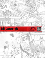 Hajime No Ippo Handwraps