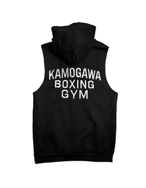Hajime No Ippo - Kamogawa Sleeveless Hoodie